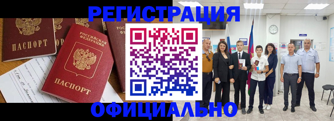 пропишу в квартире в Балее